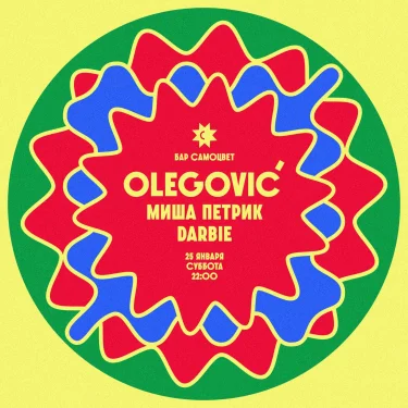 OLEGOVIC