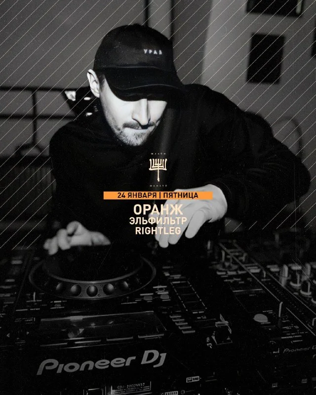 ШАЛОМ ШАНХАЙ