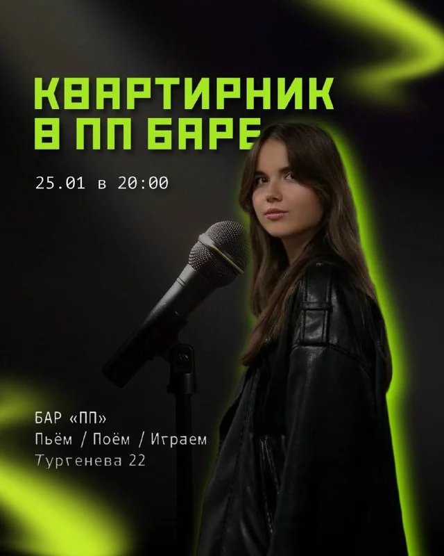 КВАРТИРНИК