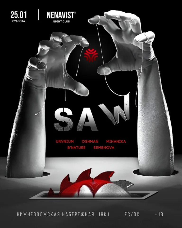 SAW