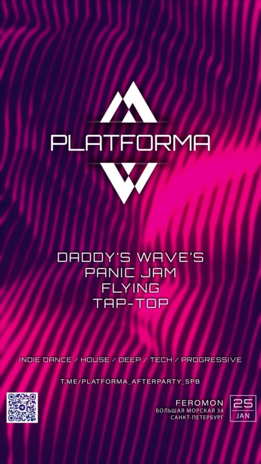 PLATFORMA AFTERPARTY