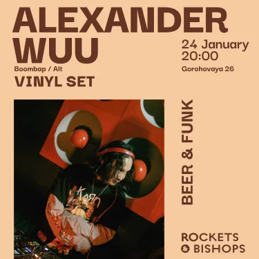 Alexander Wuu
