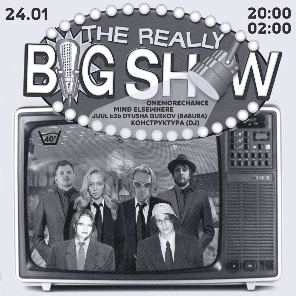 The Really Big Show