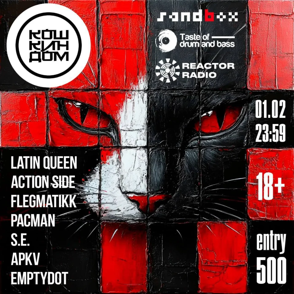 Taste Of Drum and Bass