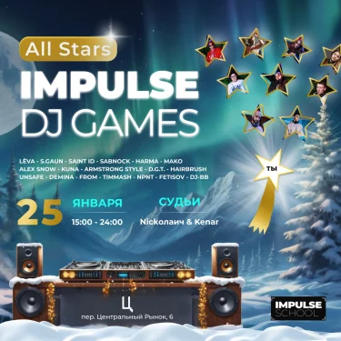 IMPULSE DJ GAMES