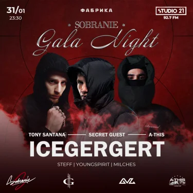 SOBRANIE GALA NIGHT 