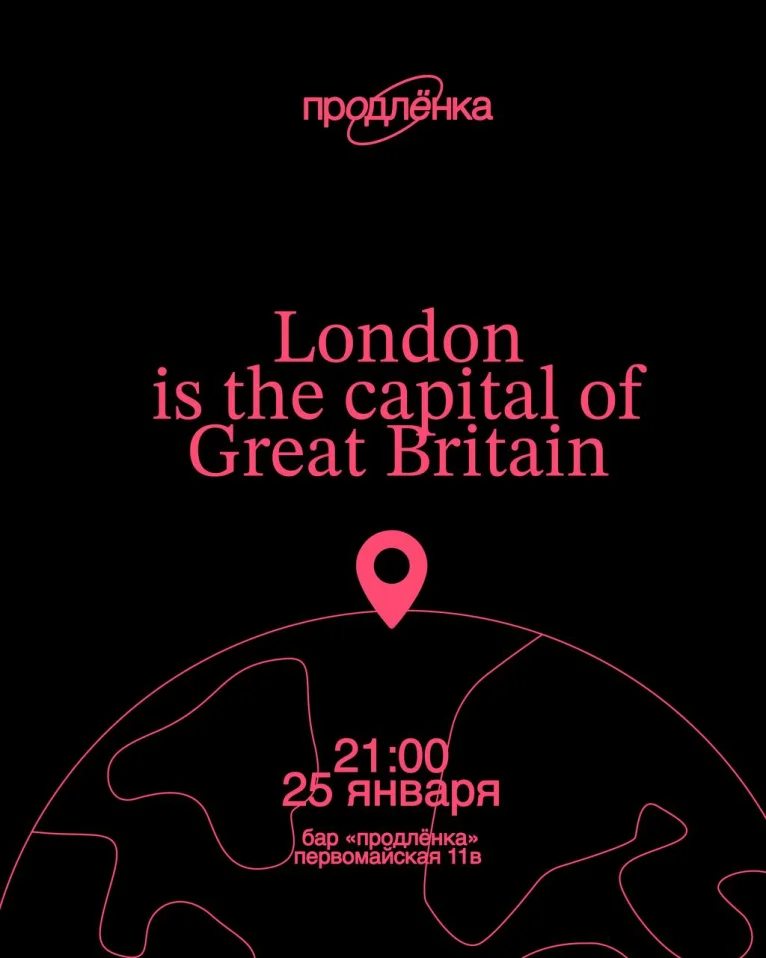 LONDON IS THE CAPITAL OF GREAT BRITAIN