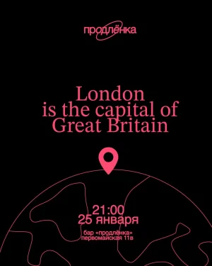 LONDON IS THE CAPITAL OF GREAT BRITAIN
