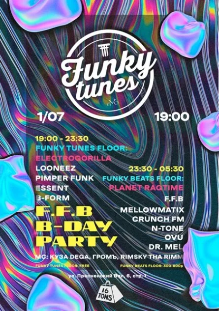 FUNKY TUNES/FUNKY BEATS - F.F.B B-DAY PARTY