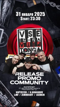 VSЁ IZ-ZA PITA TONGA
