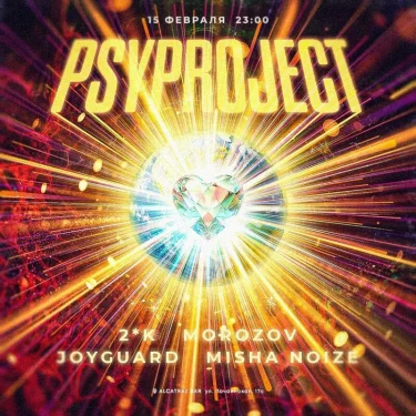 PSY PROJECT