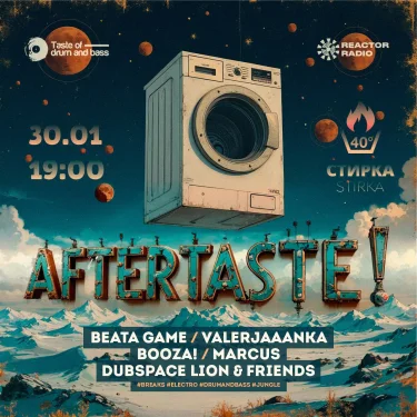 Aftertaste!