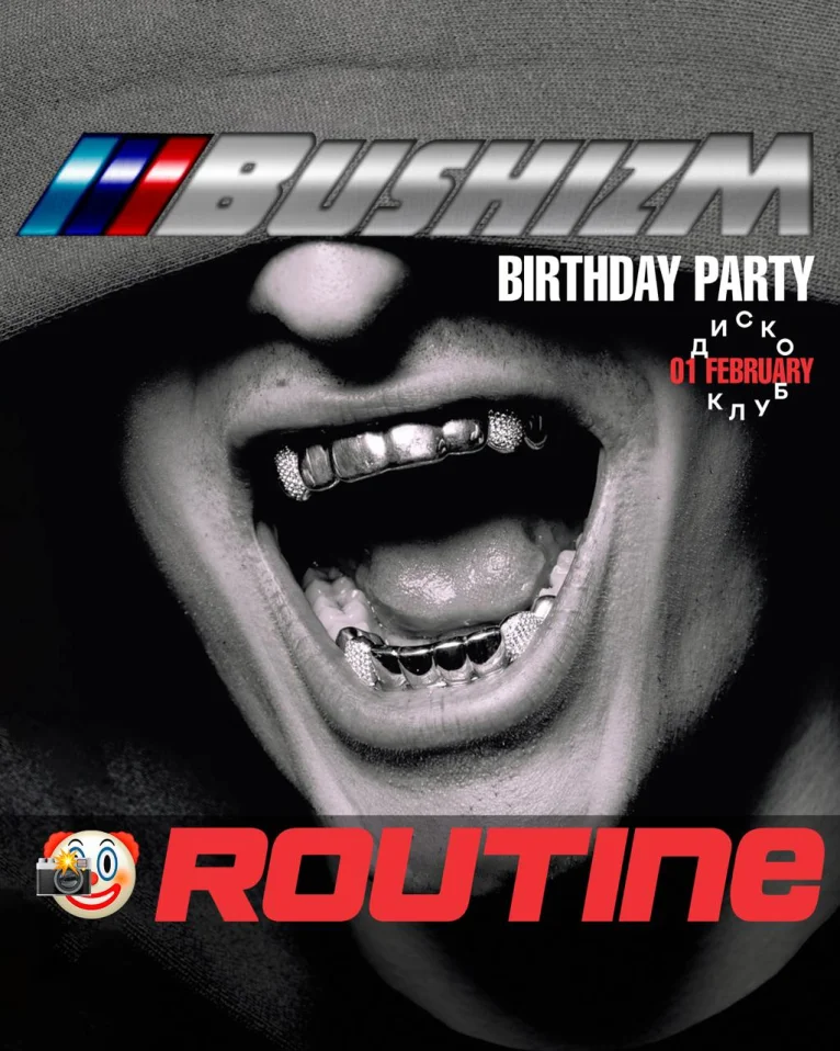 BUSHIZM BIRTHDAY PARTY