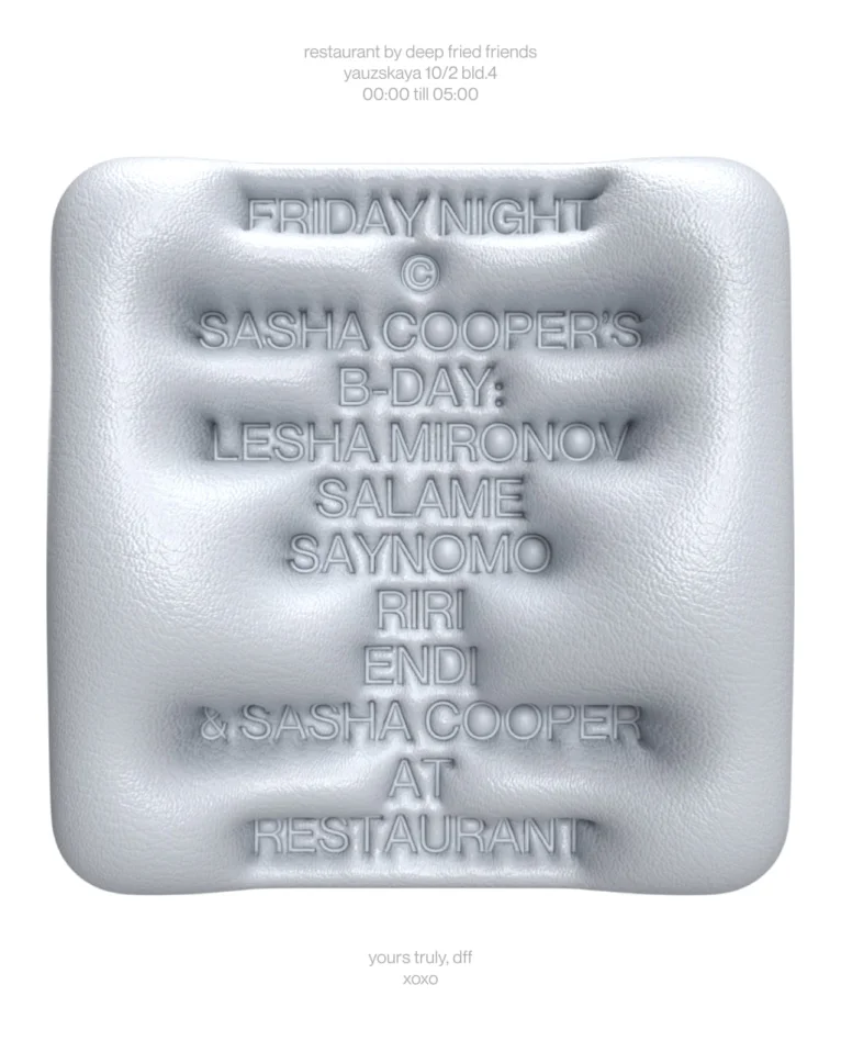 SASHA COOPER’S B-DAY NIGHT