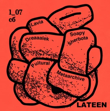 LATEEN 