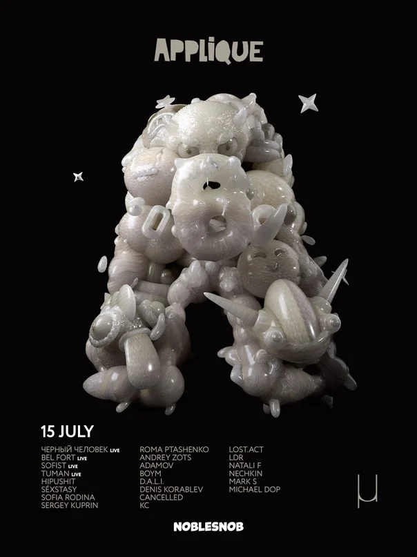 APPLIQUE 6 YEARS AKT 2