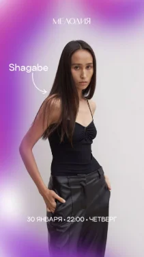 Shagabe