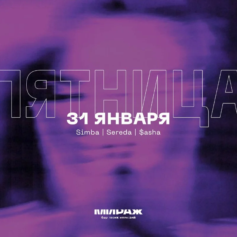 Simba & Sereda & $asha