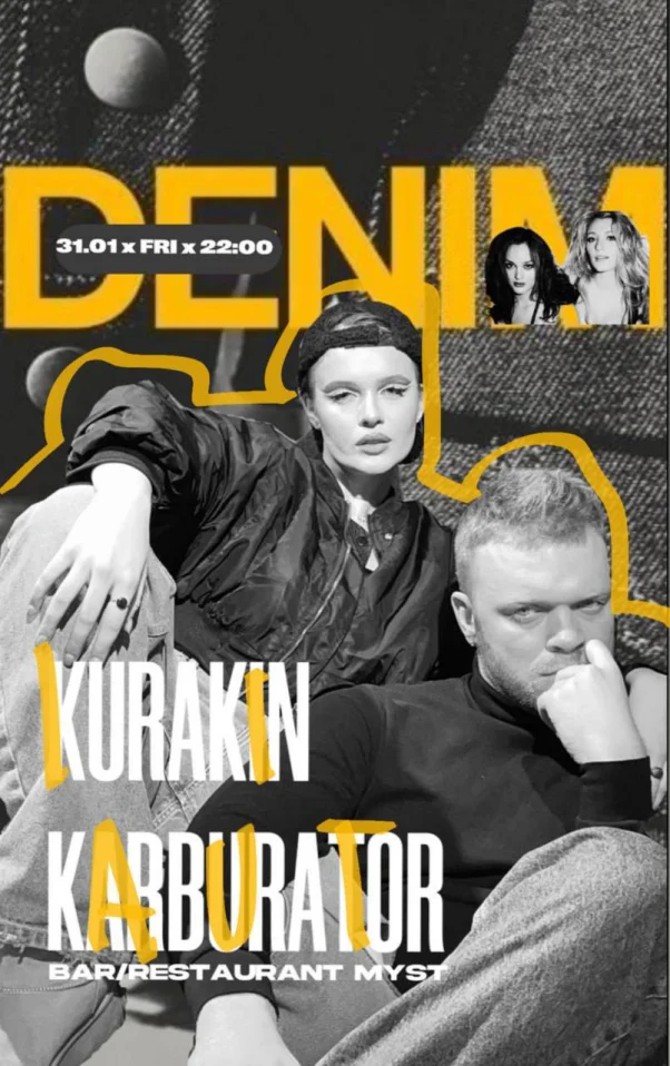 KURAKIN & KARBURATOR