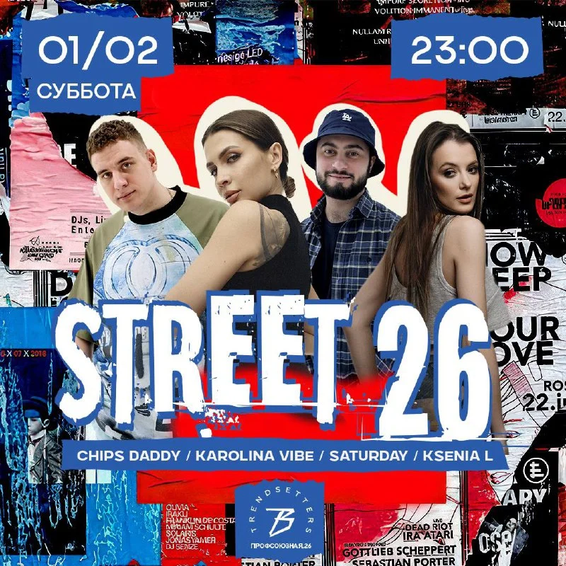 STREET26