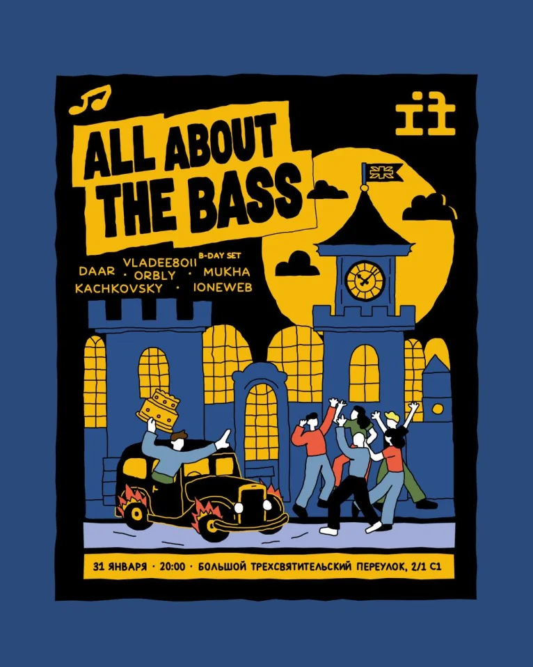 ALL ABOUT THE BASS