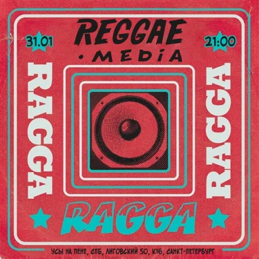 Reggae Media