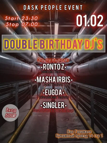 Double Birthday DJ's