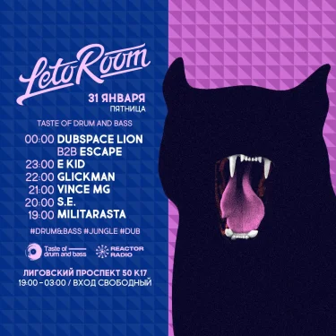 Taste Of Drum and Bass