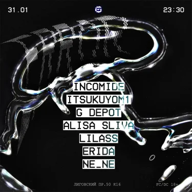 Glitch Error 