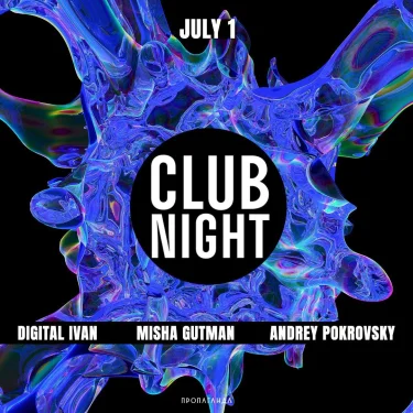 Club Night