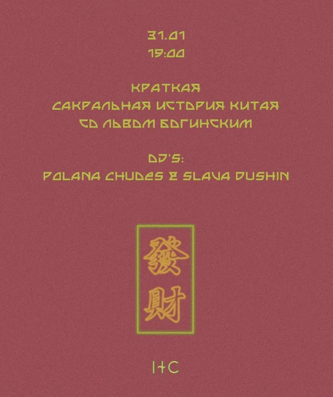 НЕЛЬСОН СОВИН