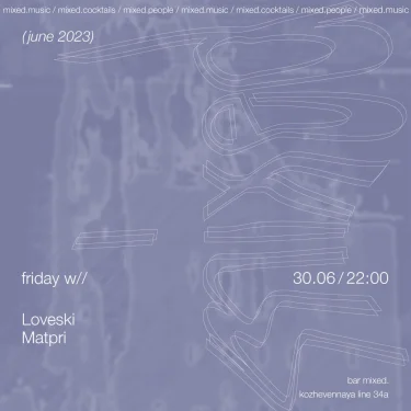 Friday w//