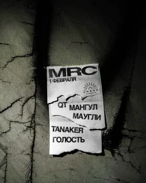 MR