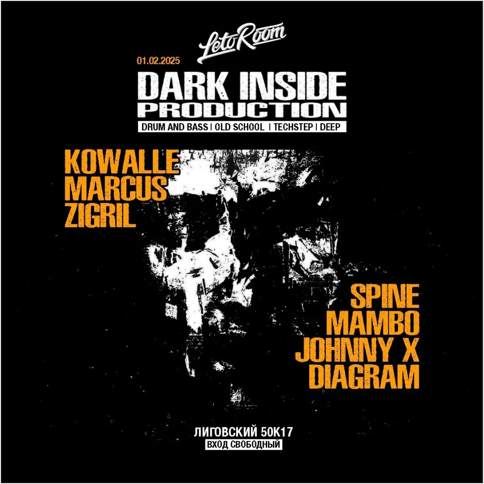Dark inside production