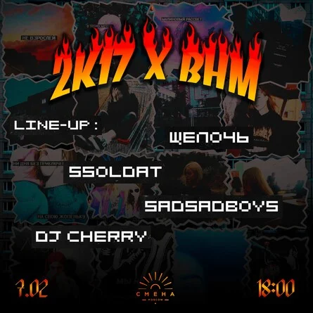 2k17 x BHM