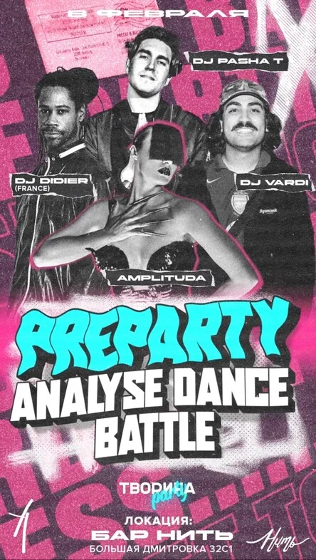 Tvori x Analyse Dance Battle