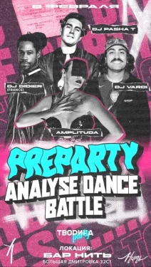 Tvori x Analyse Dance Battle