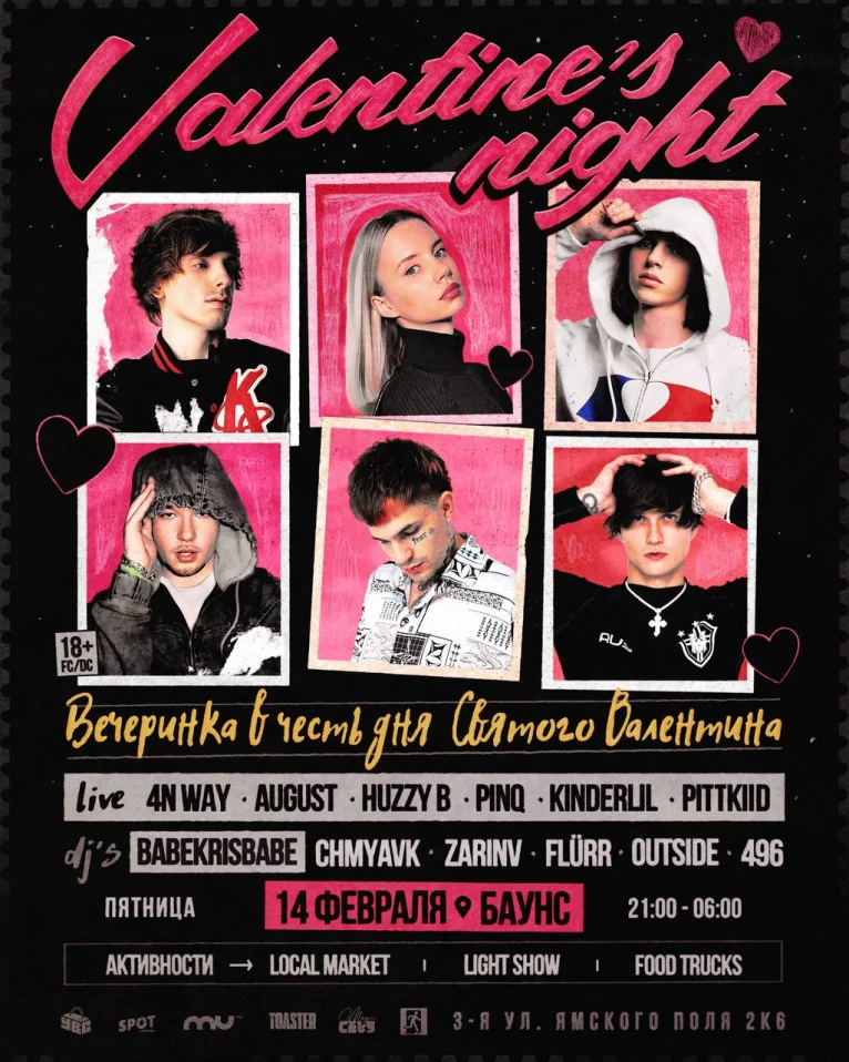 Valentine's Night