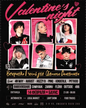 Valentine's Night