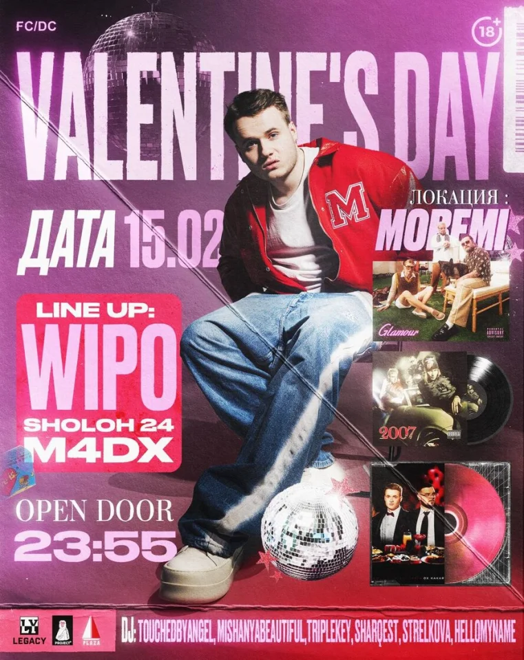 Valentine’s Day x Wipo