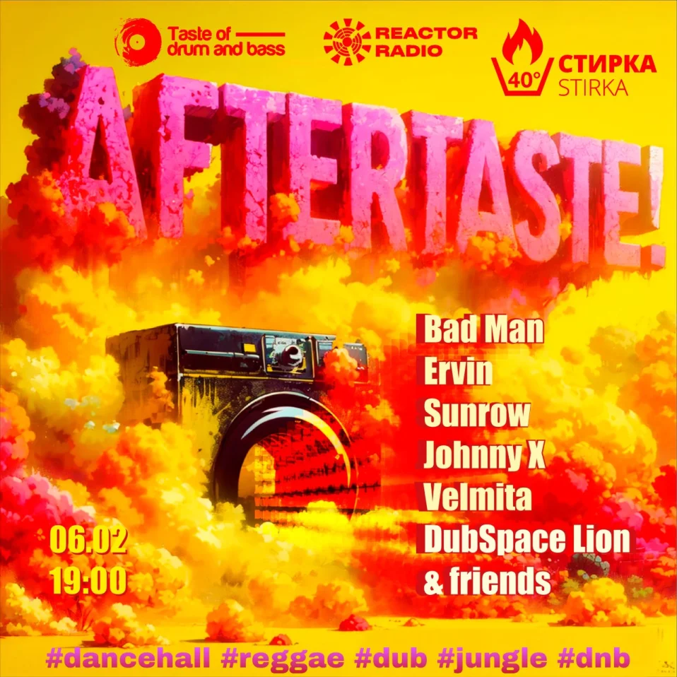 AFTERTASTE!