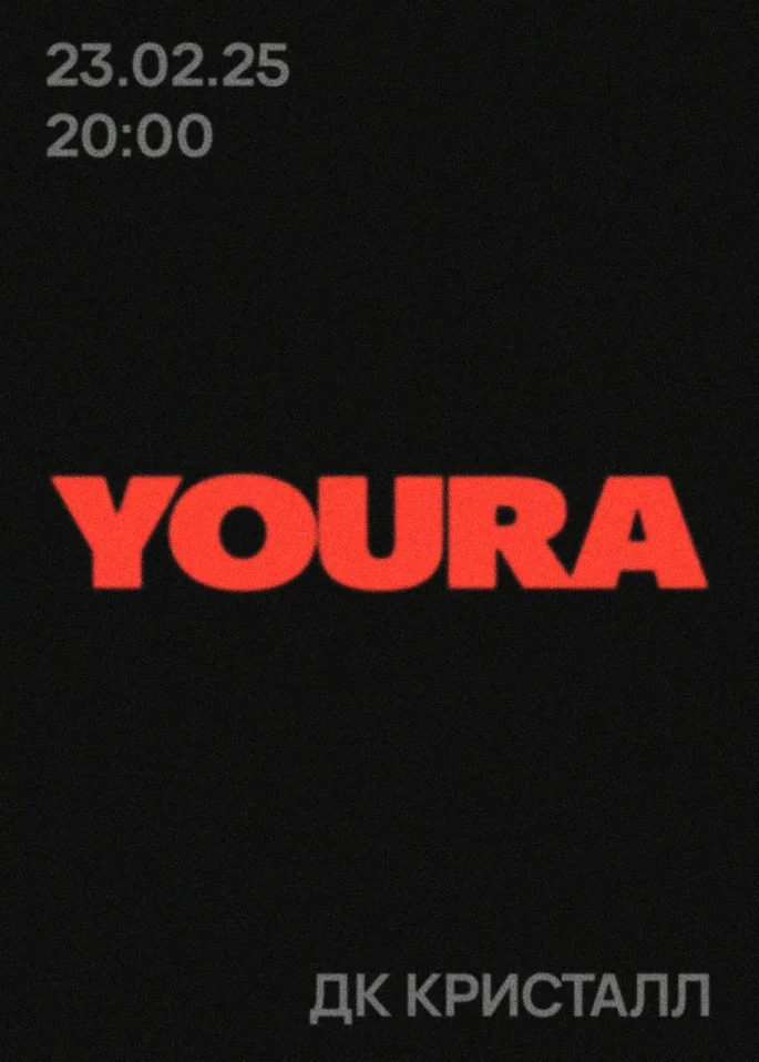 YOURA18