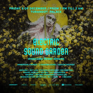 ELECTRIC SOUND GARDEN