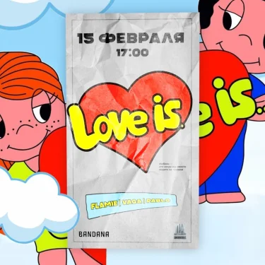 LOVE IS…