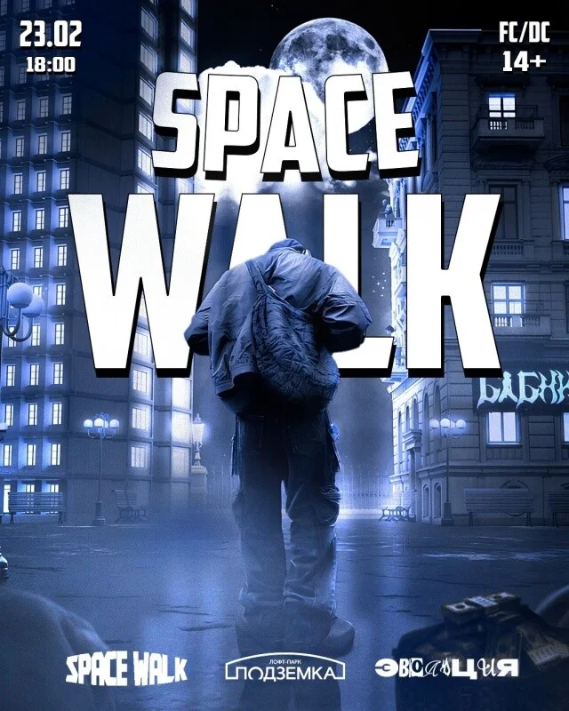 SPACE WALK