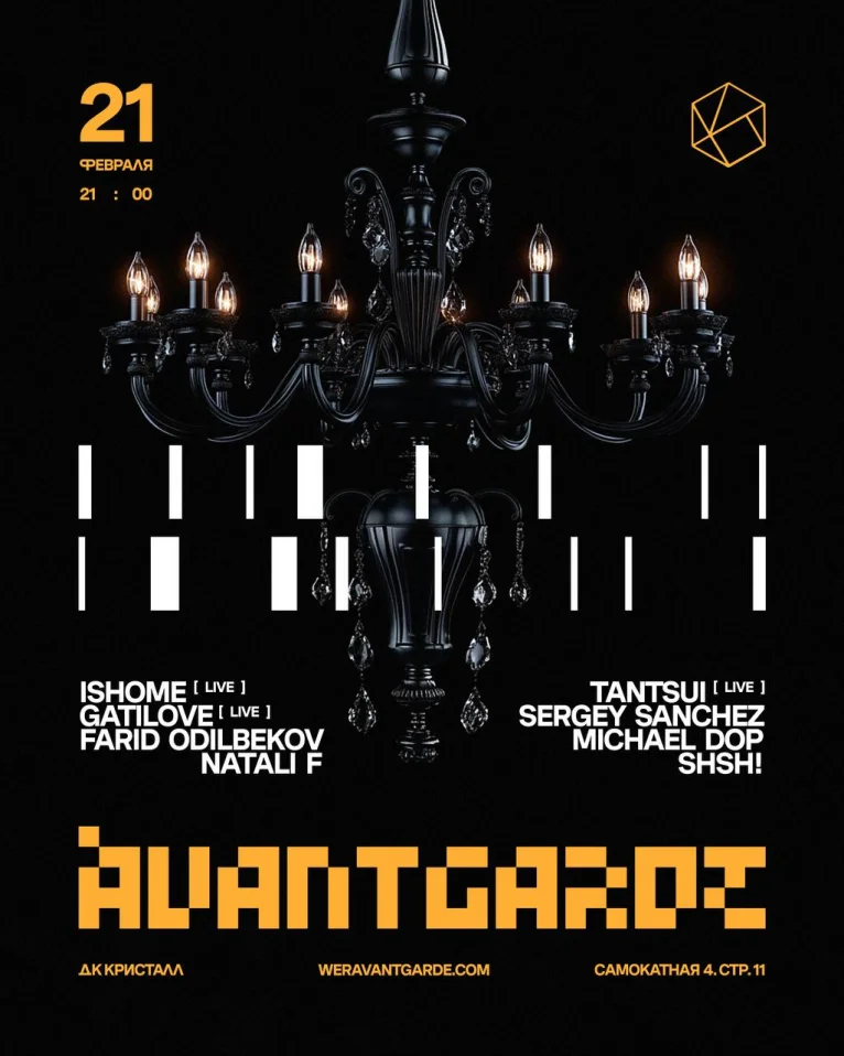 Avantgarde 