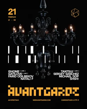 Avantgarde 
