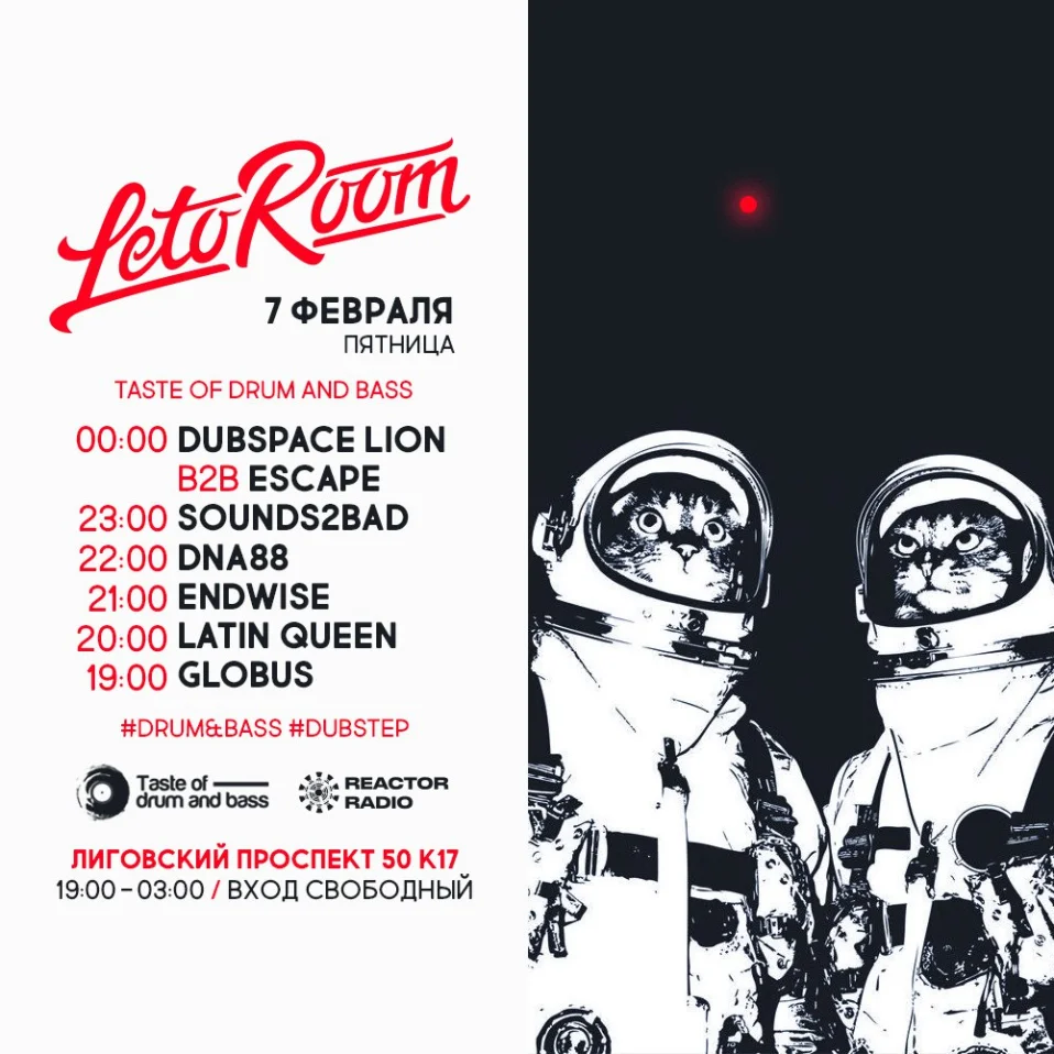 Taste of drum and bass