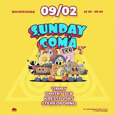 SUNDAY COMA
