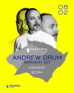 ANDREW DRUM
